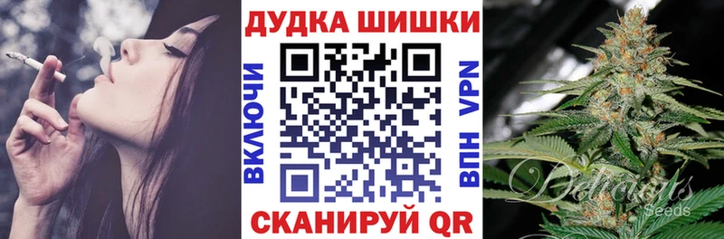 Купить наркоту Черемхово A PVP  Кодеин  Каннабис  МЕТАДОН  Cocaine  Меф 
