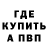 Героин гречка VorZakladok
