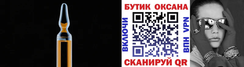 shop телеграм  Черемхово  БУТИРАТ оксана 