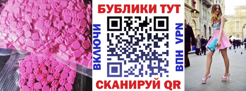 shop как зайти  Черемхово  ЭКСТАЗИ Punisher 