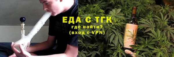 мескалин Балабаново