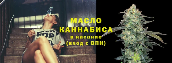 мескалин Балабаново