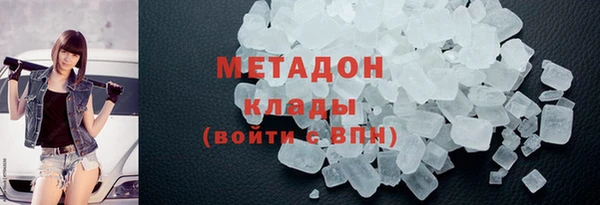 мескалин Балабаново