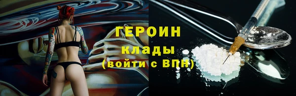 мескалин Балабаново