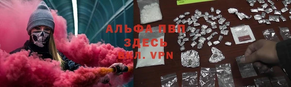 мескалин Балабаново
