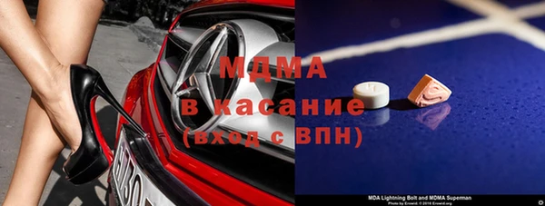 мескалин Балабаново
