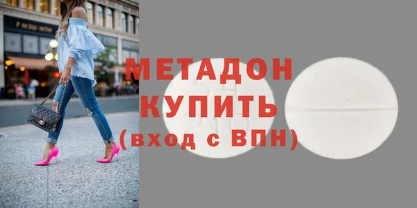 мдма Балахна