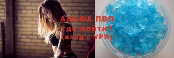 apvp Баксан