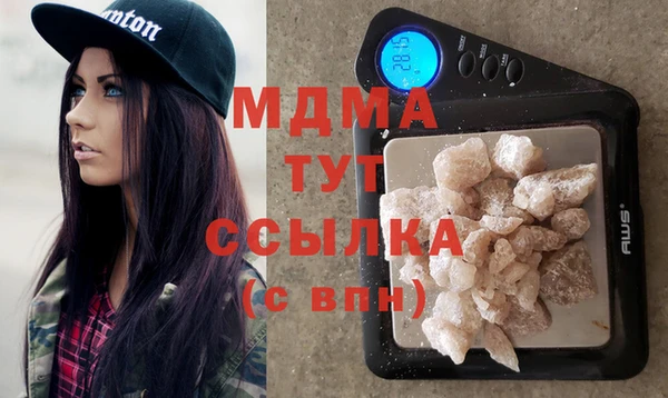 мдма Балахна