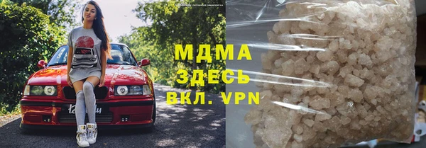 мескалин Балабаново