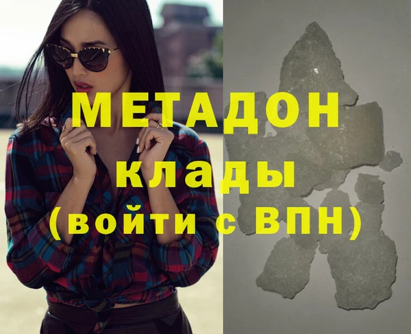 мескалин Балабаново