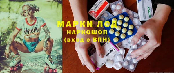 мескалин Балабаново