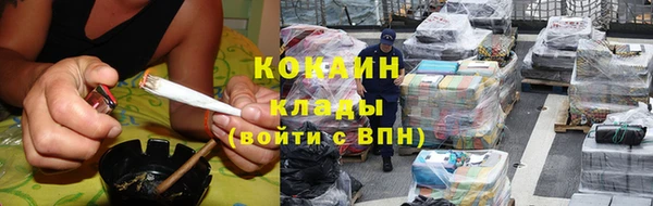 мескалин Балабаново