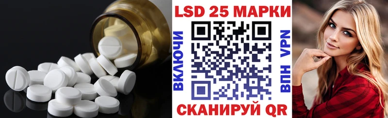 Лсд 25 экстази ecstasy  Черемхово 