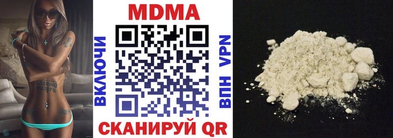 MDMA молли  Черемхово 