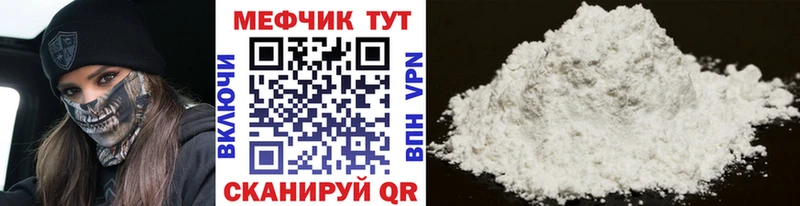 Мефедрон 4 MMC  даркнет официальный сайт  Черемхово 