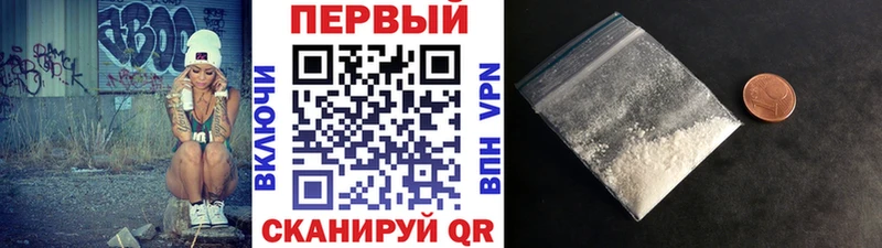 Первитин Декстрометамфетамин 99.9%  Черемхово 