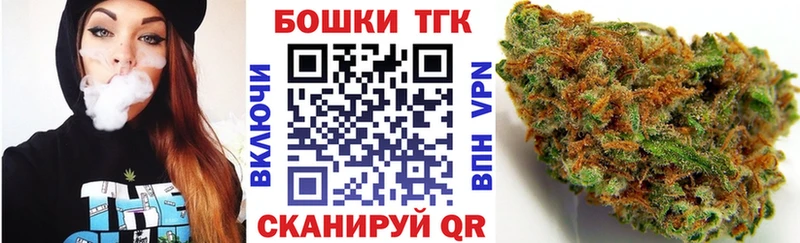 Марихуана сатива  Черемхово 